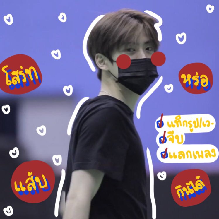 Ｈｉｇｈｗａｙ　ｔｏ　Ｈｅａｖｅｎ🏴
🗯יִ สวัสดีครับ ผมเคลย์ เมจแจฮยอน 𝐦𝐚𝐝𝐞 𝐢𝐧 𝟏𝟗𝟗𝟕 พึ่งนิวแอคมาสดๆร้อนๆ วันนี้เลยจะมา ˟ แลกฟอล 𓐄 ตามทัก ˟ มาเมคเฟรนด์กันครับ♥︎ יִ
// ยพท. rt ตามทักครับ🎞📽//