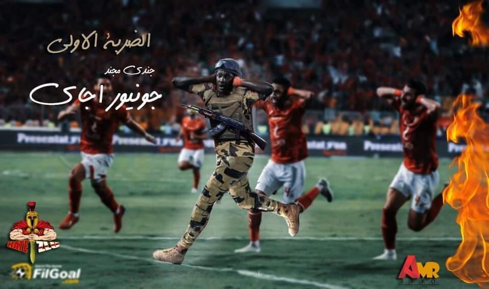 صاحب الضربة الاولى