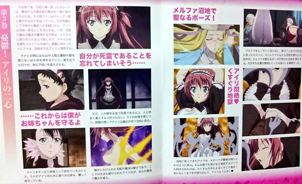 クズ野郎の戯れ言 クイーンズブレイド 美しき闘士たち 3 アイリとラナの歳の差で初々しい恋話好きなんで期待してたんやで クイーンズブレイド後 ラナ達と一緒に住んでいてカトレアさん公認やで アイリさん日常は退屈かと思ったけど 幸せなんやね クズ野郎の戯れ言 クイーンズブレイド 美しき闘士たち 3 アイリとラナの歳の差で初々しい恋話好きなんで期待してたんやで クイーンズブレイド後 ラナ達と一緒に住んでいてカトレアさん公認やで アイリさん日常は退屈かと思ったけど 幸せなんやね