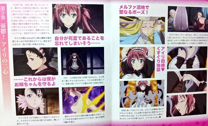 クイーンズブレイドのtwitterイラスト検索結果