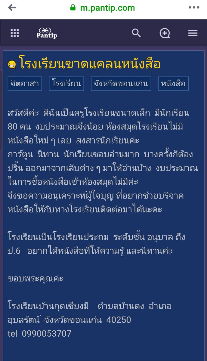 Jallysaki_'s tweet photo. ต้องแชร์แล้วจ้าาา https://t.co/ouaLSSKZNx