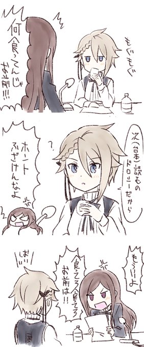注目 画像ツイート プリンセス プリンシパル 15ページ目 アニメレーダー