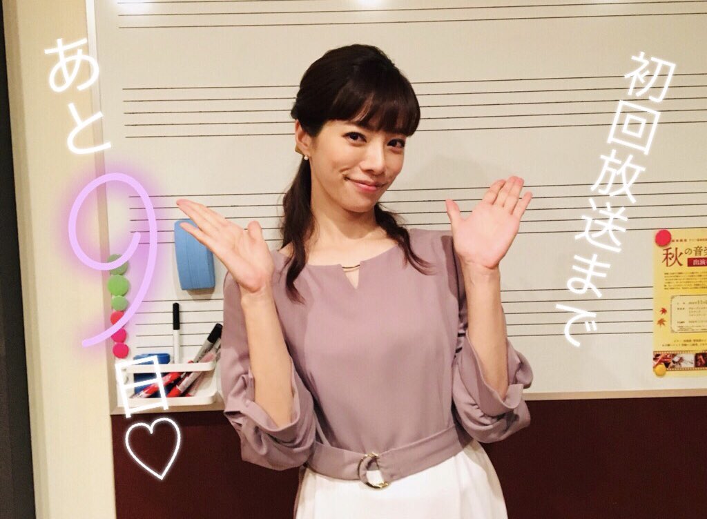 G線上のあなたと私年齢設定は 実年齢差や原作との違いも ドラマネタバレ