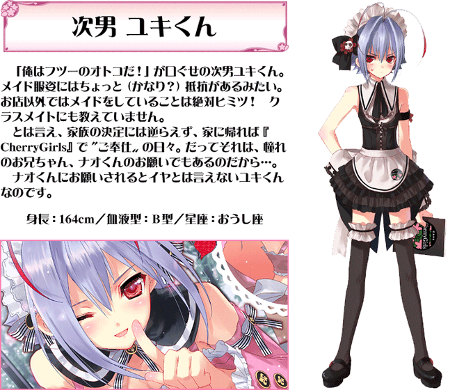 オトコのコはメイド服がお好きのtwitterイラスト検索結果