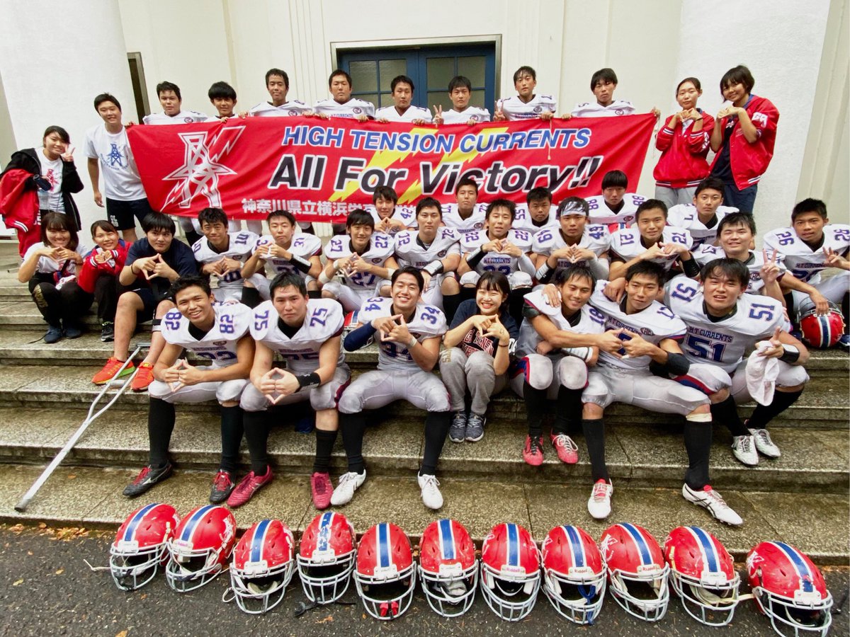 HTC⚡️21-3⭐️Fighting stars
㊗️3年連続秋季関東大会出場決定！
本日は雨の中にもかかわらずたくさんの方にグラウンドへ足を運んで頂きありがとうございました🙇
無事勝利し、1つの目標であった関東大会出場を果たす事が出来ました！

神奈川代表として関東へ挑みます💪
引き続き応援をお願いします！！