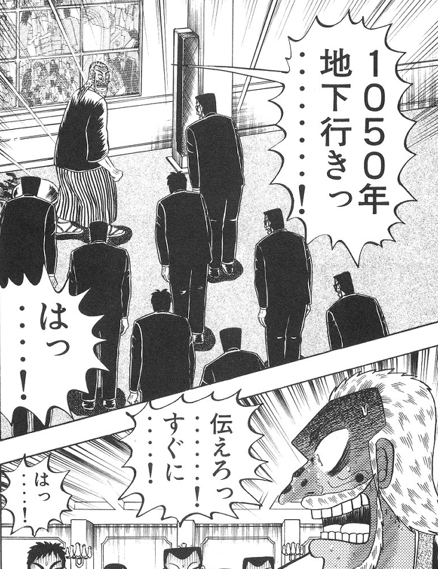 @nyachiita こうなる未来しか見えない…!!(( 