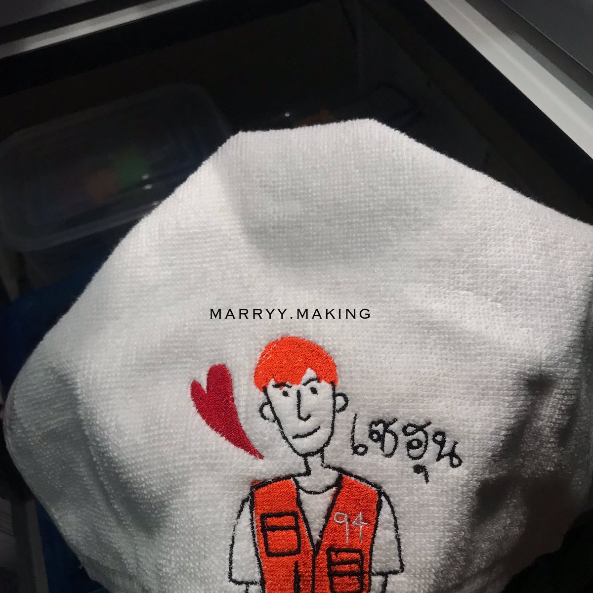 marryymaking tweet picture