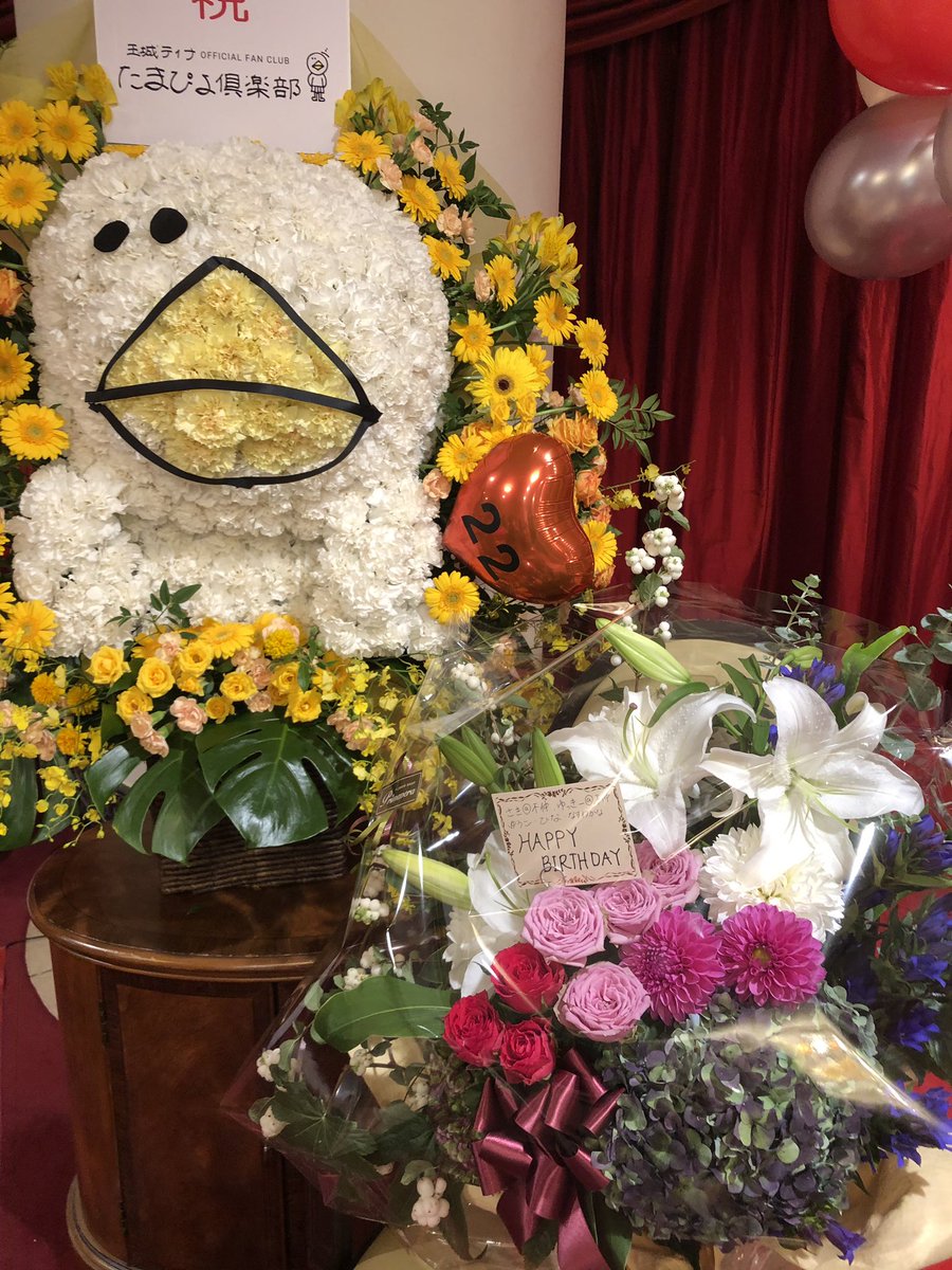 TINA_T_STAFF's tweet photo. たまぴよの皆さん、マナーも良く運営もスムーズでした。皆さんの喜ぶ顔を励みに次回イベントも楽しんで頂けるよう頑張ります🐥❣️❣️
#玉城ティナ  #たまぴよ倶楽部 #キクチウソツカナイ https://t.co/IRIwjIxvcF