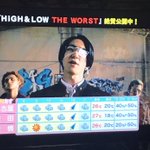 治安が悪すぎる天気予報w映像と内容がミスマッチすぎるw