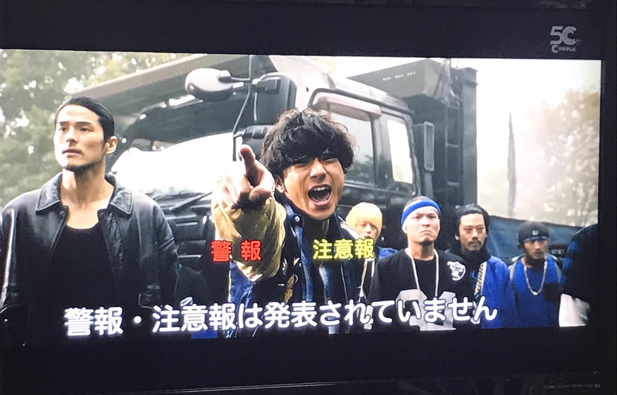 治安が悪すぎる天気予報ww映像と内容がミスマッチすぎるww