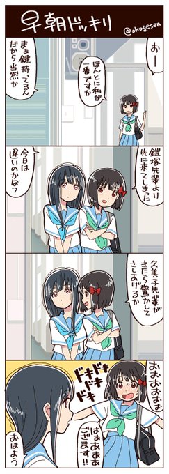 久石奏 を含むマンガ一覧 古い順 ツイコミ 仮 久石奏 を含むマンガ一覧 古い順 ツイコミ 仮