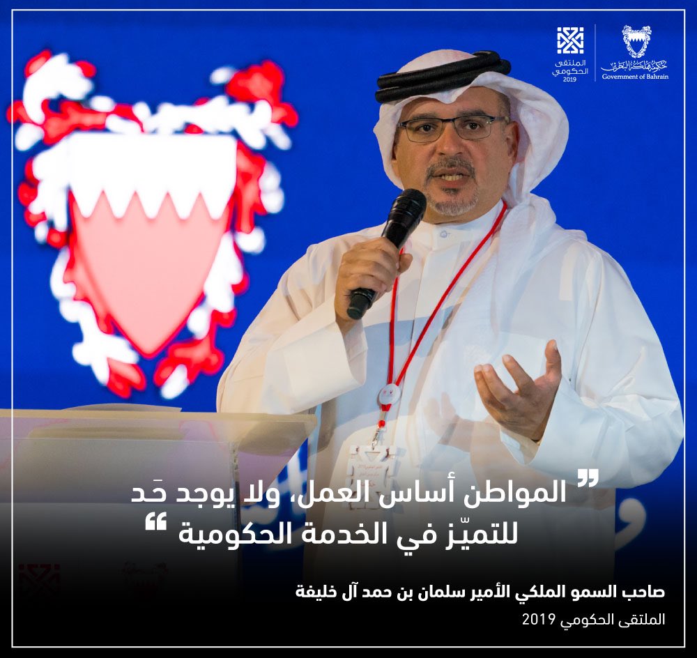 Government Forum tweet media