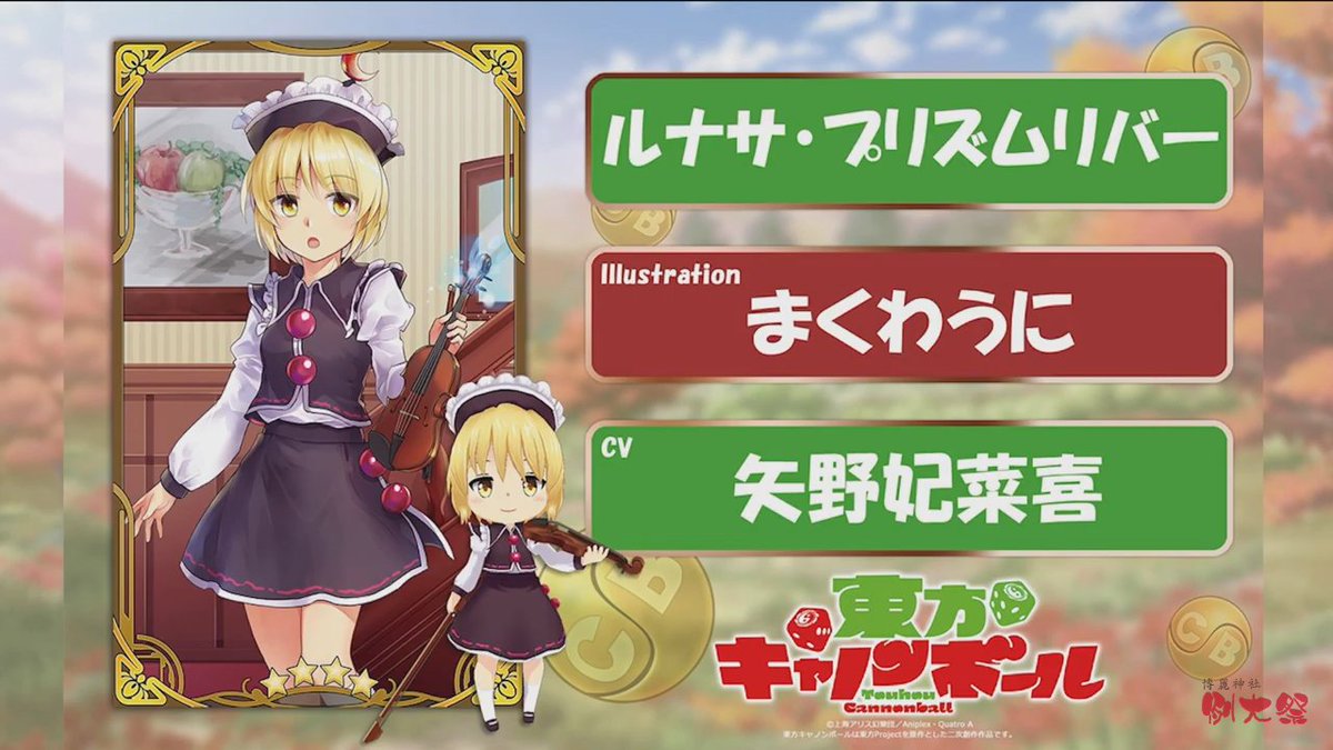 تويتر Kiracle على تويتر Marisa Kirisame Cv Iinuma Minami 飯沼南実 Notable Roles Kelly Hilda Daibutsu Shiro Project Re This Role Most Of Her Seiyuu S Roles Are Cameos