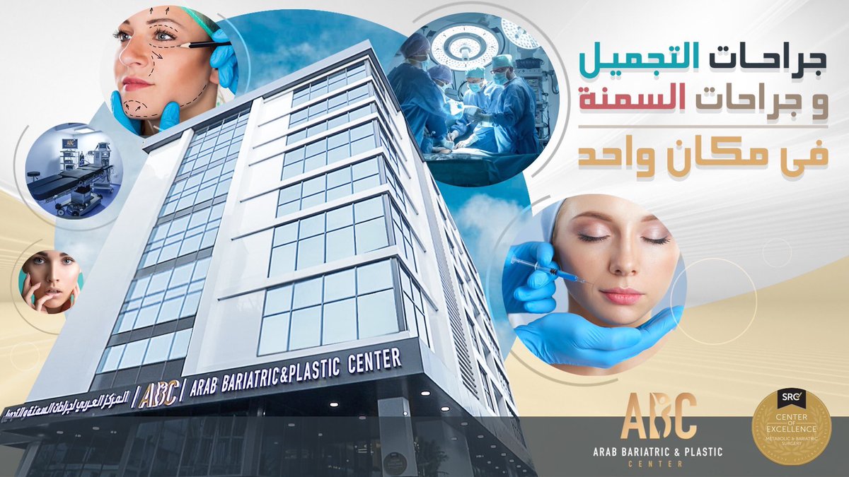 ABC - Arab Bariatric & Plastic Center tweet media