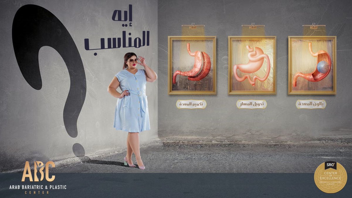 ABC - Arab Bariatric & Plastic Center tweet media
