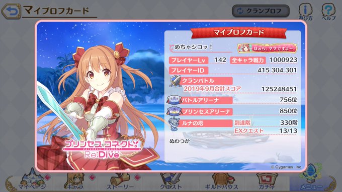 音子さん の人気ツイート 1 Whotwi グラフィカルtwitter分析 音子さん の人気ツイート 1 Whotwi グラフィカルtwitter分析