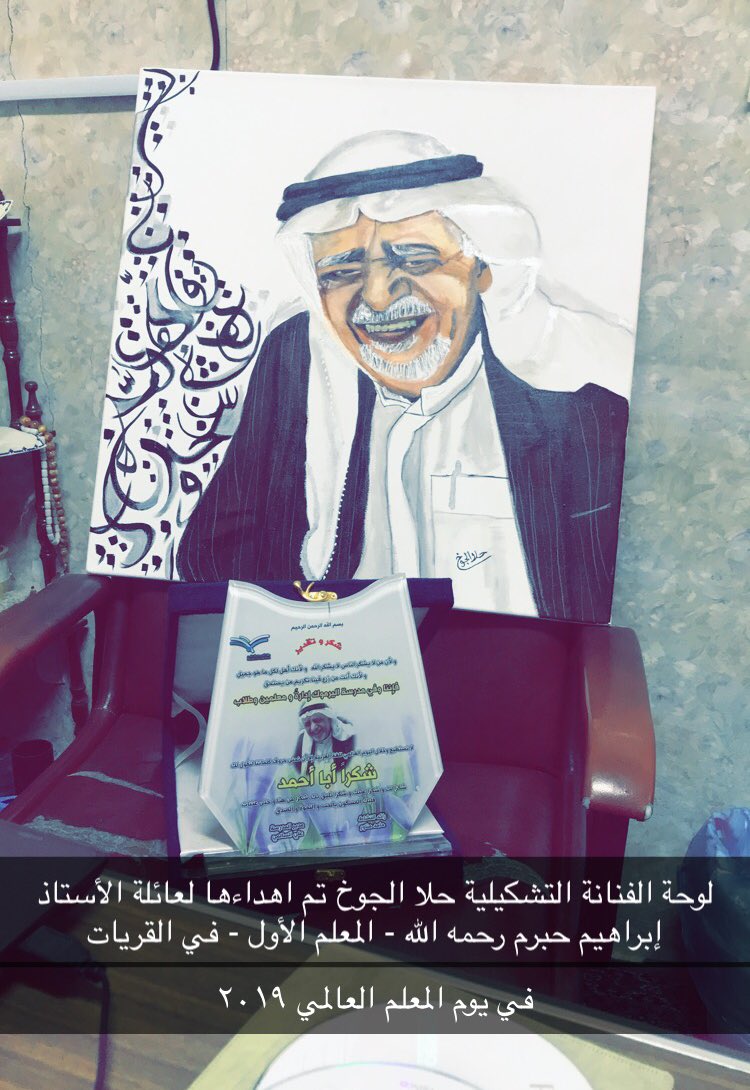 مبدعو ومبدعات الثقافة والفنون بالقريات tweet media