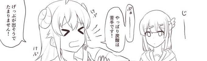 そのうち完成さす 