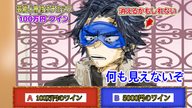 格付けチェックのtwitterイラスト検索結果 古い順