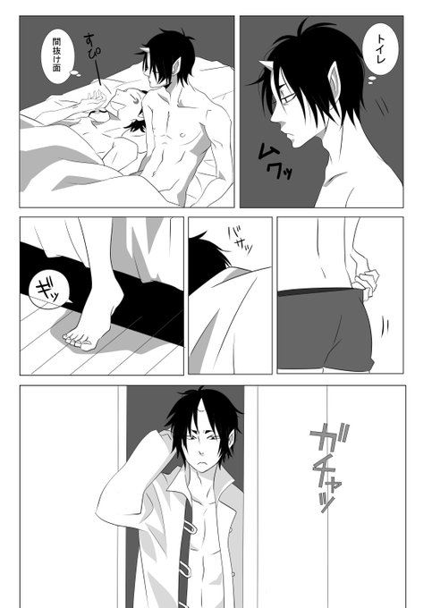 白鬼 を含むマンガ一覧 リツイート順 ツイコミ 仮 白鬼 を含むマンガ一覧 リツイート順 ツイコミ 仮
