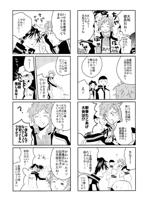 手塚国光誕生祭 を含むマンガ一覧 ツイコミ 仮 手塚国光誕生祭 を含むマンガ一覧 ツイコミ 仮