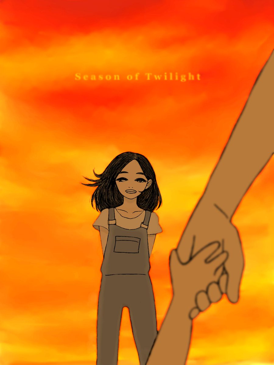 夕闇通り探検隊