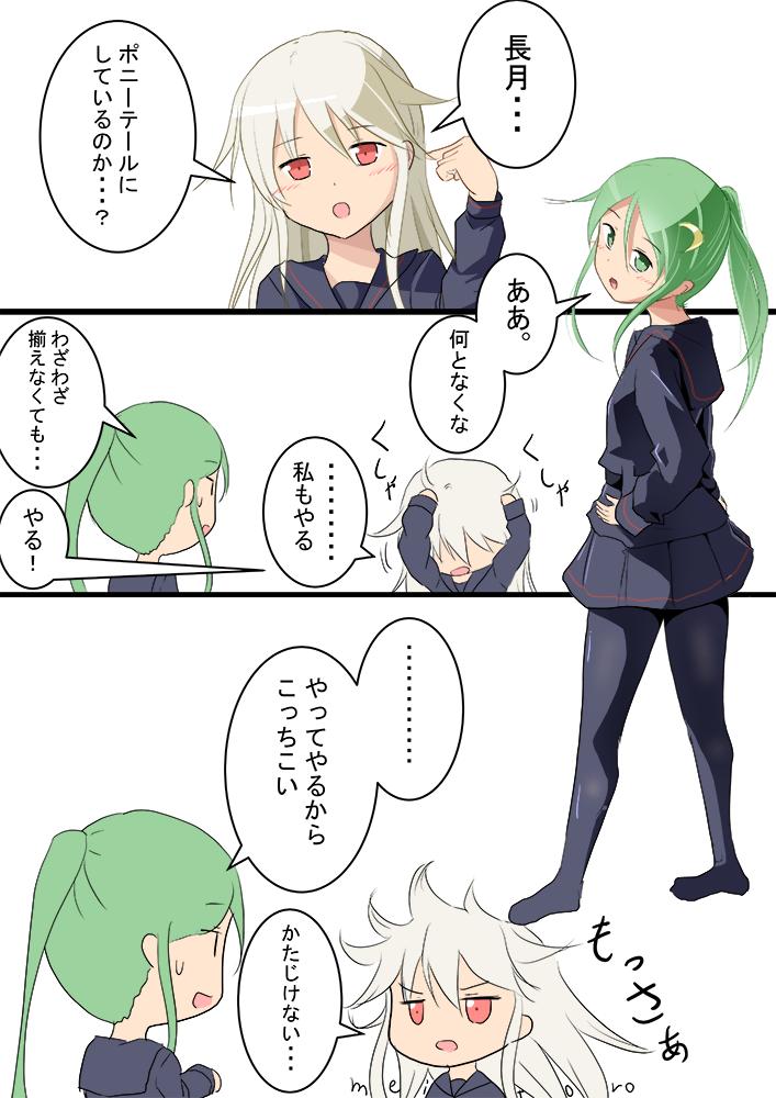 Mei Ar Twitter 長月 菊月 菊月さんは不器用 艦これ版深夜の真剣お絵描き60分一本勝負 艦これ版真剣お絵描き60分一本勝負 Mei Ar Twitter 長月 菊月 菊月さんは不器用 艦これ版深夜の真剣お絵描き60分一本勝負 艦これ版真剣お絵描き60分一本勝負