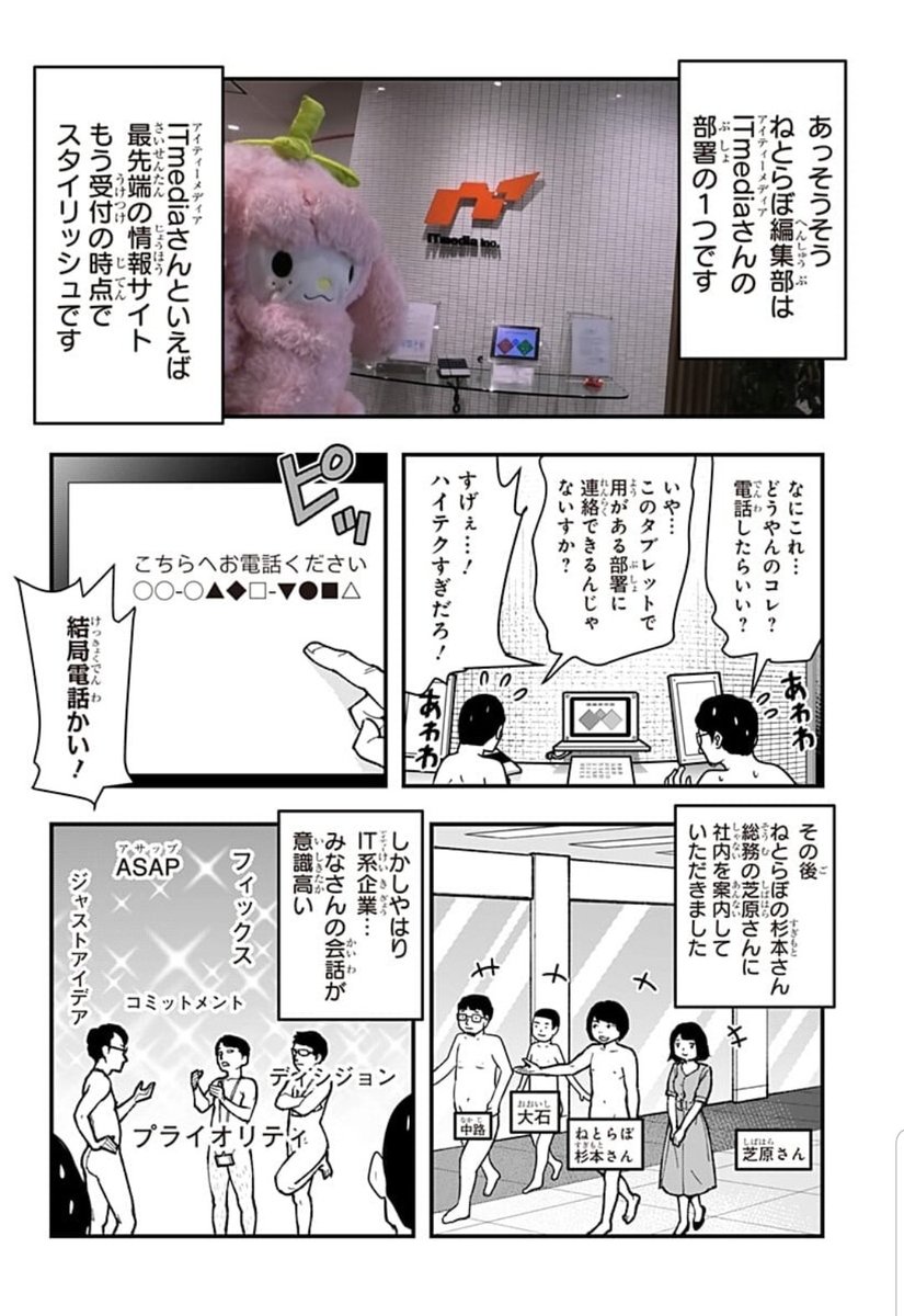 中路 ジャンプ ゼブラック Sur Twitter 多少 お見苦しいところはありますが 番外編3 トマトイプーのリコピン 本日更新しています ジャンププラス Https T Co 8fjdy9cwnh