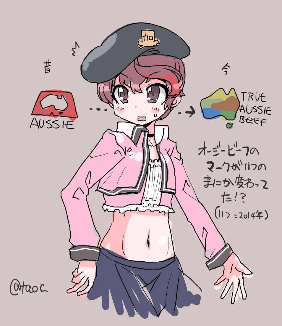 Taoc オージービーフのロゴが変わったことに今更気づいたキュリーちゃん お題 カナダのミリ姫 ミリ姫 ミリ姫版深夜の真剣お絵描き60分一本勝負 Taoc オージービーフのロゴが変わったことに今更気づいたキュリーちゃん お題 カナダのミリ姫 ミリ姫 ミリ姫版深夜の真剣お絵描き60分一本勝負