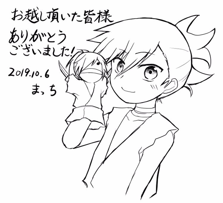 フォロワー様からも沢山お声掛け頂けて嬉しかったです!
半分寝てる奴が延々とペーパーと鶴折ってるスペースでしたが、お越し頂きありがとうございました! 