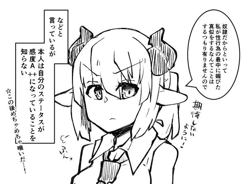 TSっ娘よ、弱体化TSしても誇り高くあれ 