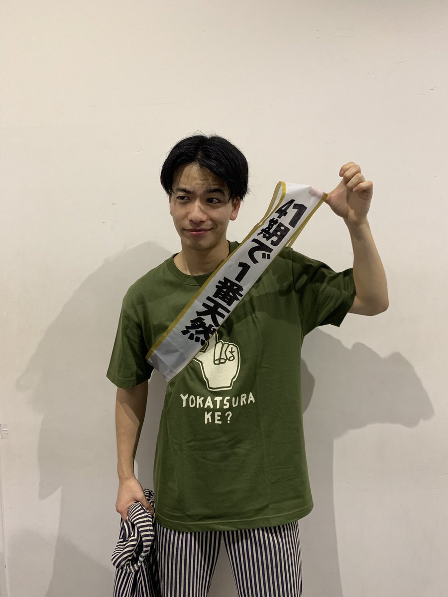 nscosaka's tweet photo. #よしもとNSC学園祭2019 に
お越し下さった皆様
ありがとうございました☺️✨

ROUND41では”41期で1番〇〇”を
決め��した😳👏🏻

いい1番もあれば悪い1番も…😆？！
より41期のことを知れたのでは
ないでしょうか🥰✨

#ROUND41 https://t.co/vZ4Lar5muu