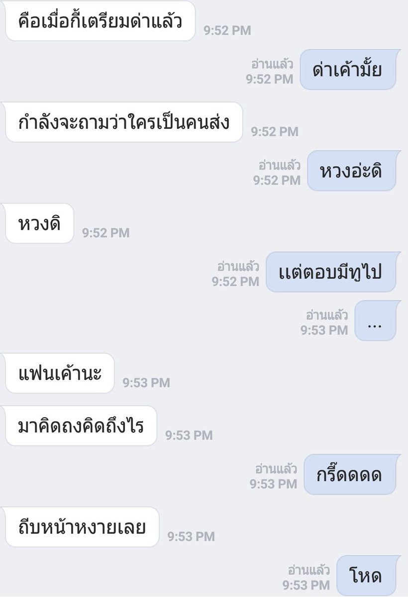 ฮ้น tweet media