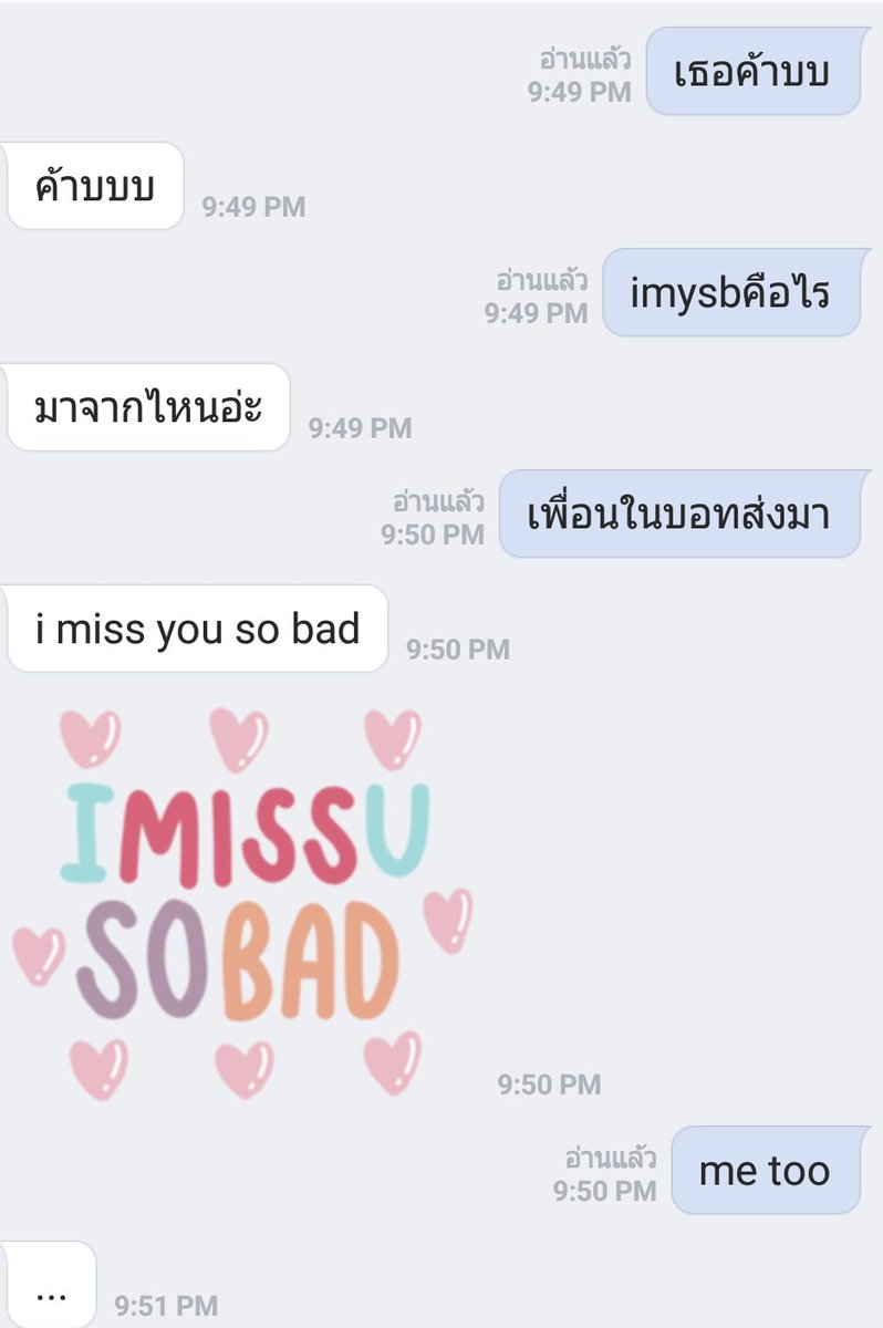 ฮ้น tweet media