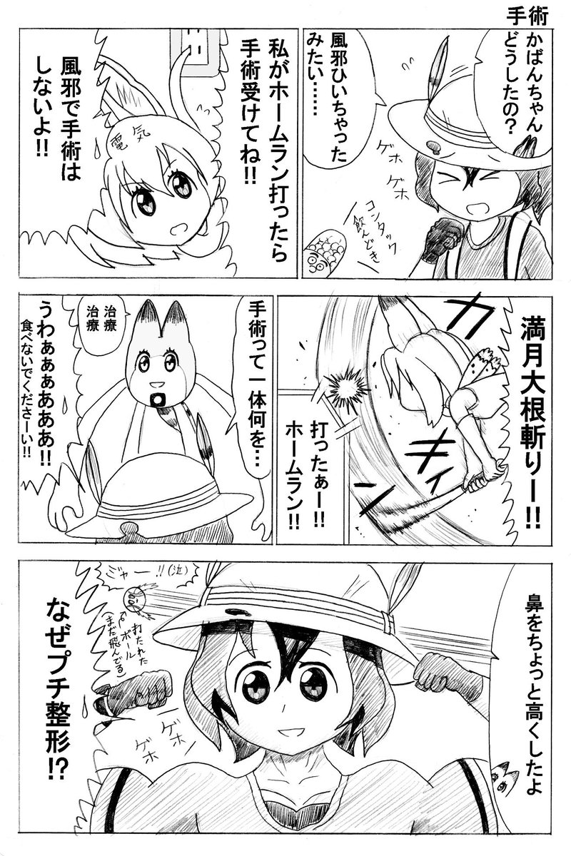 かんぴょう丸 国産 בטוויטר 草ボールは草 全巻揃っているとはすごいですね 面白かったので 今でも色々覚えていて 影響も受けまくりです