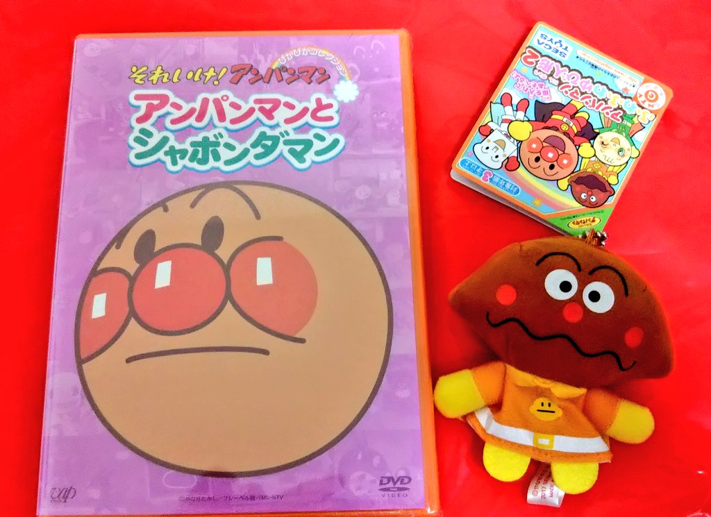 ゆうた 四谷のアンパンマンショップで買ったもの ポストカードついたくさん買うなあ T Co 72zpjtmzyj Twitter ゆうた 四谷のアンパンマンショップで買ったもの ポストカードついたくさん買うなあ T Co 72zpjtmzyj Twitter