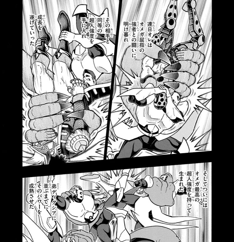 週刊少年ジャンプ19年45号 Wj45 感想シアター 俺は長男だから耐えられなかった ジャンプラ出張掲載 サマータイムレンダ 2 5次元の誘惑 10ページ目 Togetter