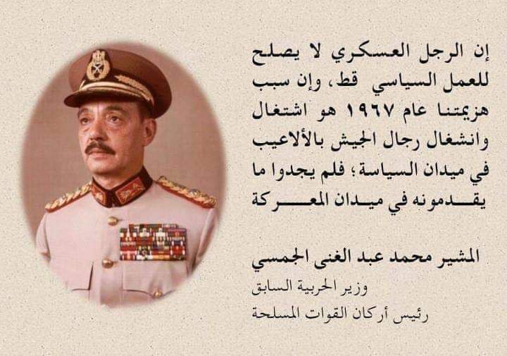 LGawesh's tweet photo. @WafkyAdel @batelsegnmasr @Nadiaglory https://t.co/I8np4SjCiT