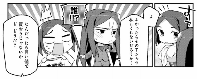 みょこ ウェイバー 世ふくむ の登場作品まとめてます Myoko Tm さんのマンガ一覧 リツイート順 ツイコミ 仮