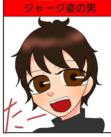 ジャージ姿の男のtwitterイラスト検索結果 ジャージ姿の男のtwitterイラスト検索結果