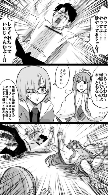 最近続々とやってるじゃんかよ〜〜〜!!!!!!!!!!!!!!!!!!!!!!!!!!!!!!!!!!! 