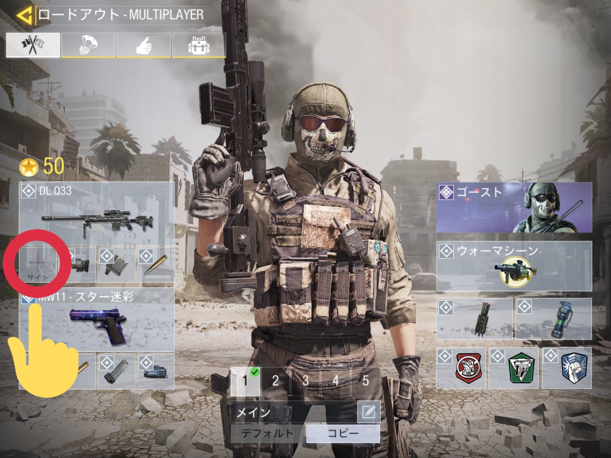 Rumia Codmobileにてadsを早める方法 1 設定の 操作 で カスタマイズ を選択し スナイパーライフルの射撃方法を エイム にします 2 同じく設定の ベーシック にて固定r射撃ボタンをonにします 元々onのはず 注意点としてスコープは