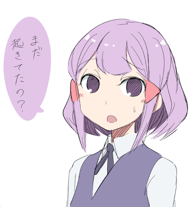 やめたいのtwitterイラスト検索結果 古い順 やめたいのtwitterイラスト検索結果 古い順