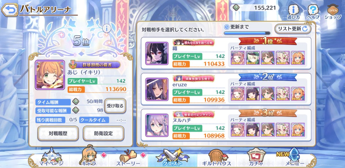 きた 