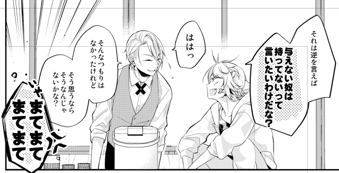 ぎゃんぎゃんちょぎにゃん 