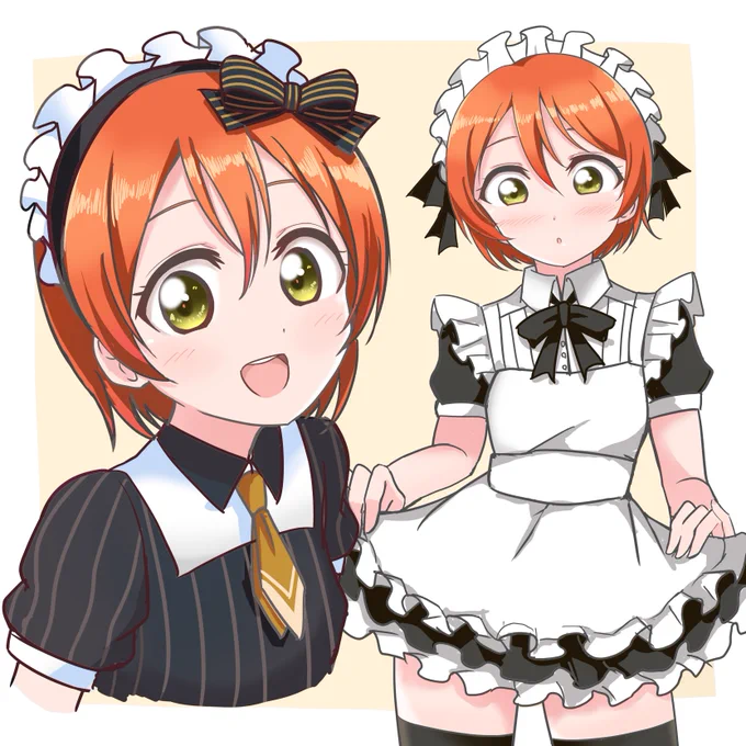 メイドりんちゃん 