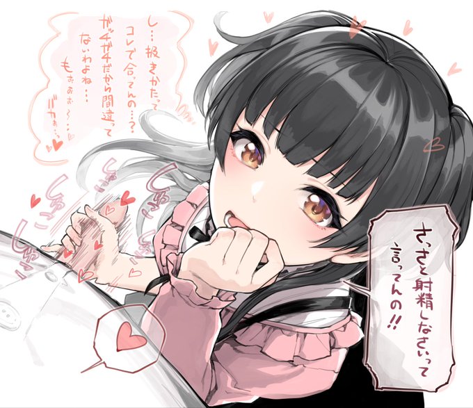 優しい冬優子ちゃん 