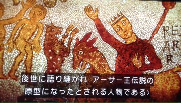 Fate シリーズの元ネタ アーサー王伝説と中世イギリス史まとめ キャラのモデル 円卓の騎士たちも解説 ミルトモ