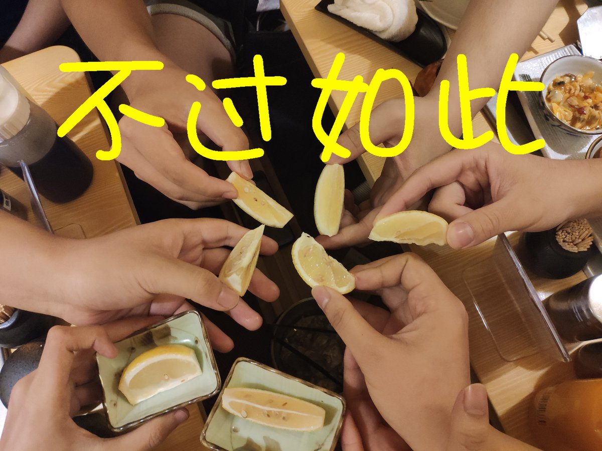 hogokyoukai's tweet photo. 夏色祭保護協会10月5日 オフラインディナーパーティー
参加メンバーは後ほどリプ欄で載せます
撮影者：夜行遊鬼 さん
#夏色まつり   #まつりちゃん https://t.co/swxjlvIqPR