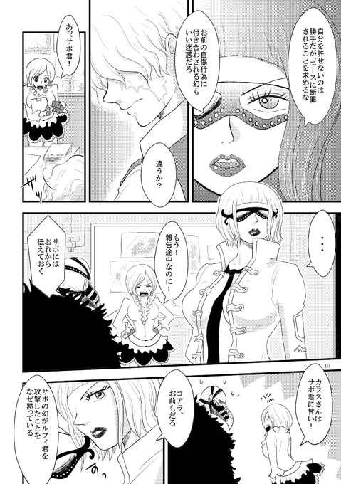 Sweetemotion019さんのイラストまとめ